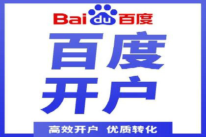 竞价推广策略的实践与思考：一则B2B企业的成功案例